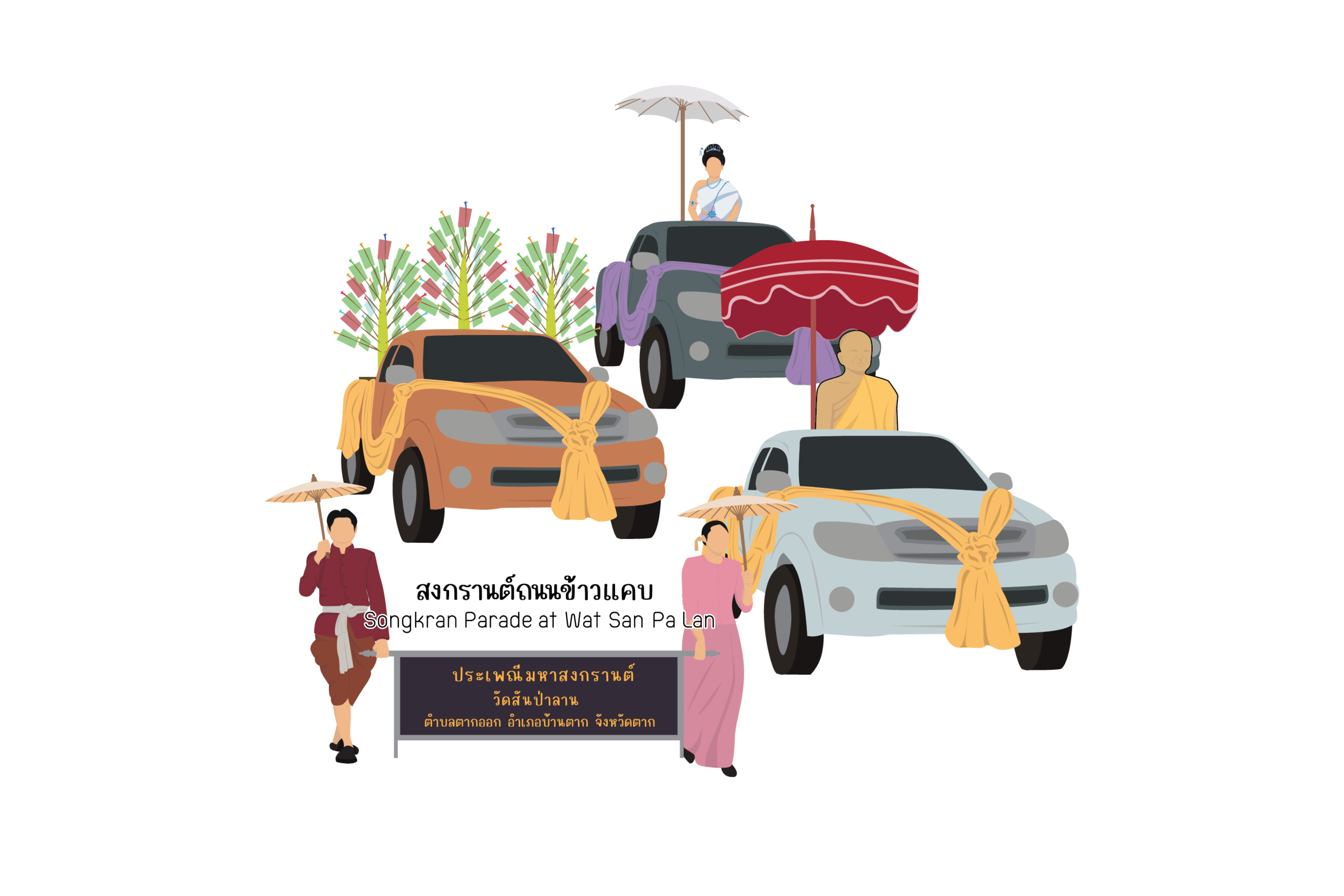 Popup 24